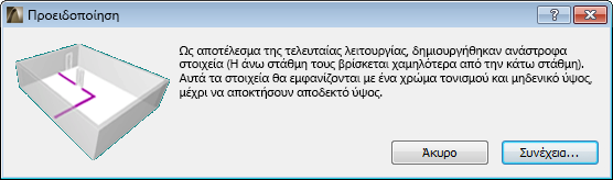 InvertedWarning.png