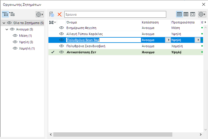 IssueListFormat.png