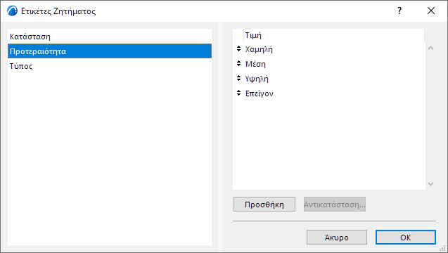 IssueTags.png