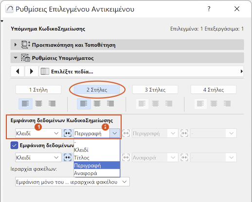 KeynoteDataLegend.png