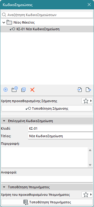 KeynoteFirst.png