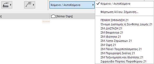 LabelType.png