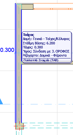 LabelWall1.png
