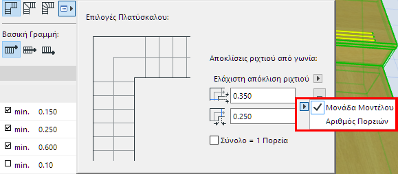 LandingOptionsGoings.png