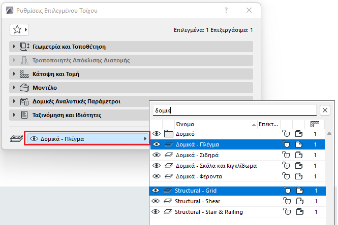 LayerPickerElemSettings.png