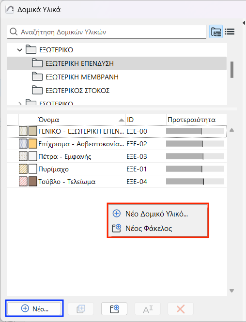 Layers_NewFolderFromContextMenu.png