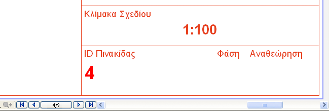 LayoutNumber.png