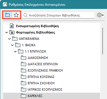 LibraryModes.png