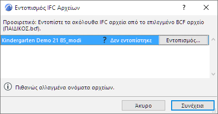LocateIFCFiles.png