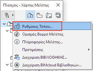 LocationSettingsNav.png