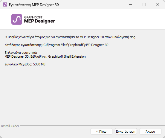 MEPInstall_Summary.png