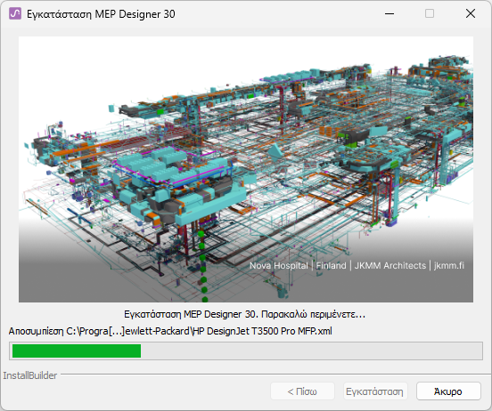 MEPInstall_Underway.png