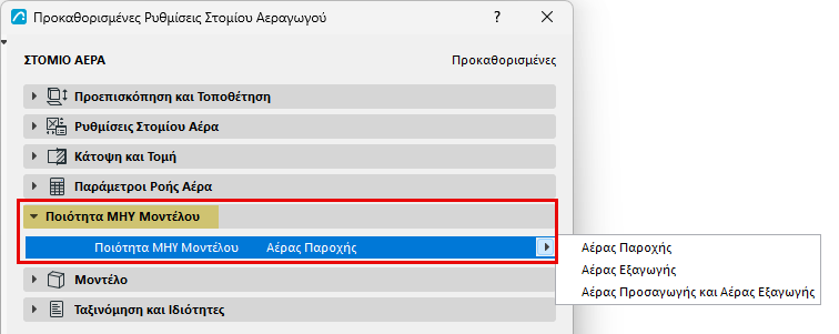 MEPModelQualityPanel.png