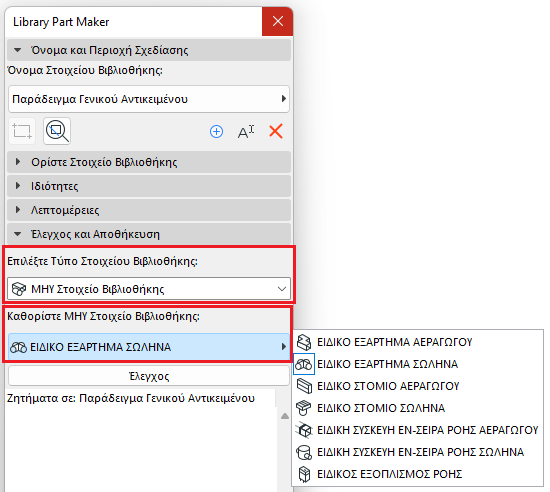 A screenshot of a cell phoneDescription generated with very high confidence