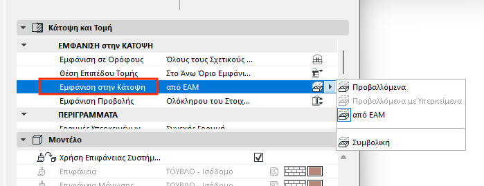 MEP_FP_MVO_Settings00274.png