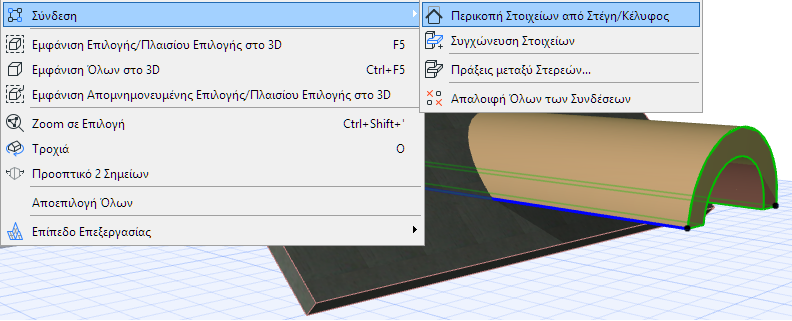 ManualTrim3.png