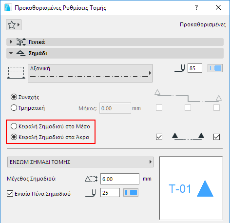 MarkerHeadSettings.png