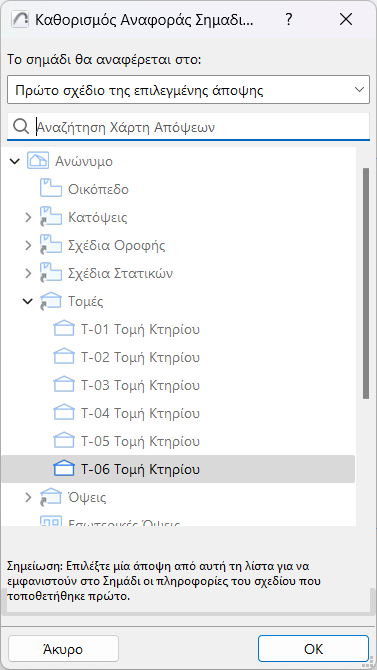 MarkerSourceBrowse.png