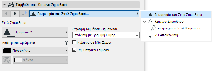 MarkerSymbolText.png