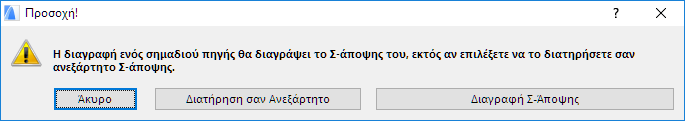 MarkerWarning2.png