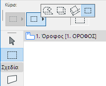 Marquee2D.png