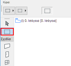 MarqueeTool.PNG