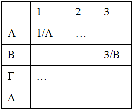 Matrix.png