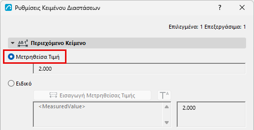 MeasuredValueDim.png