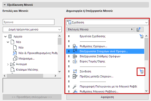 MenuMenuicon.png