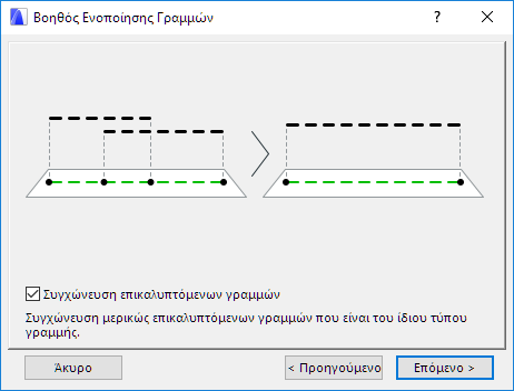MergeOverlapping.png