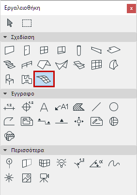 MeshTool.png