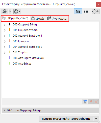 ModelReviewFunctions.png