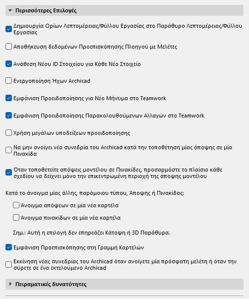 MoreWE.png