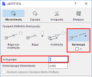 MultiplyDistribute.png