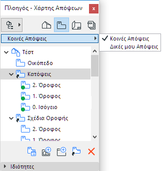 MyViews.png