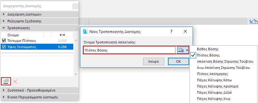 NewBaseWidth.png