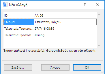 NewChangeSelectedElements.png
