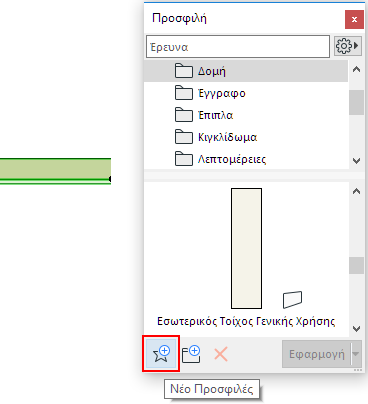 NewFavoriteButton.png