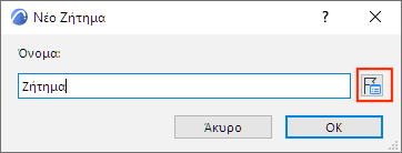 NewIssueHighlight.png