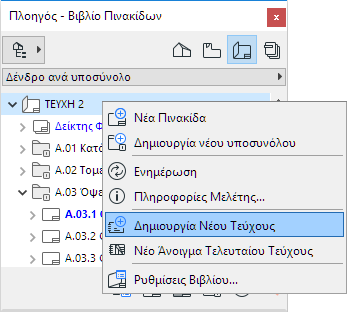 NewIssueNavigator.png