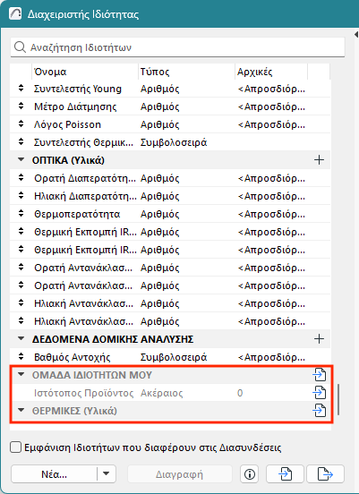 NewPropsGrey.png