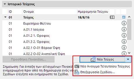 NewReopenIssue.png