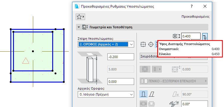NominalElementSettings.png