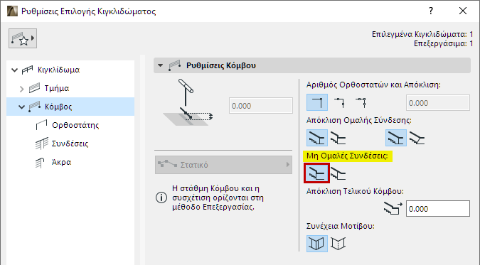 NonSmoothPostDialog1.png
