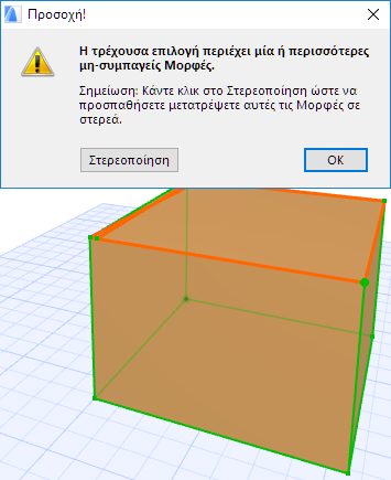 NonSolid.png
