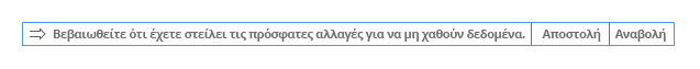 NotifySend.png