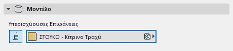 ObjectModel.png