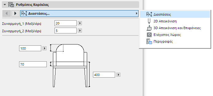 ObjectParametersNavigate.png