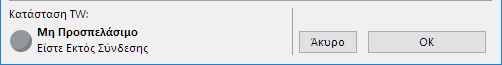 OfflineGrey.png