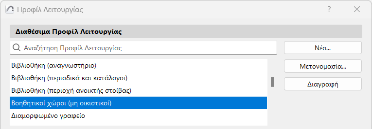 OpProfileAvailable.png
